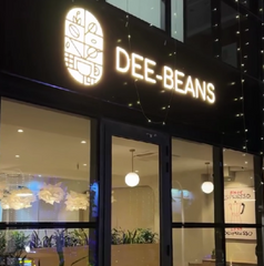Dee Beans Cafe